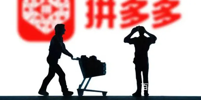 拼多多店群大额券，全站推广开车教程，降低投产比新思 - 图片 3