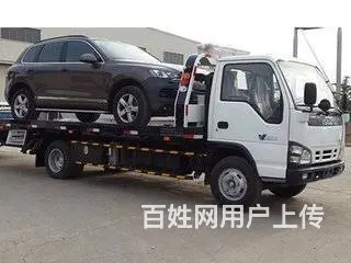 建始24小时汽车救援#拖车#搭电#换胎建始困境救援 - 图片 1