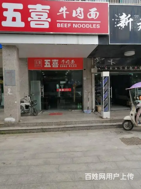 庐阳区金都华庭二期成熟商圈沿街盈利餐饮旺铺低价转让 - 图片 2