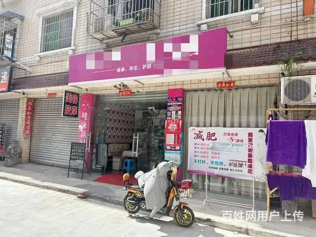 （兴铺）周边居民点多经营中美容院转让 - 图片 1