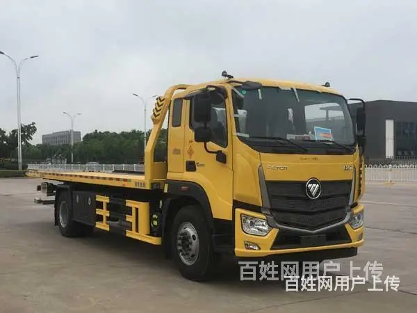 福田牌道路救援车0首付包上户 - 图片 1