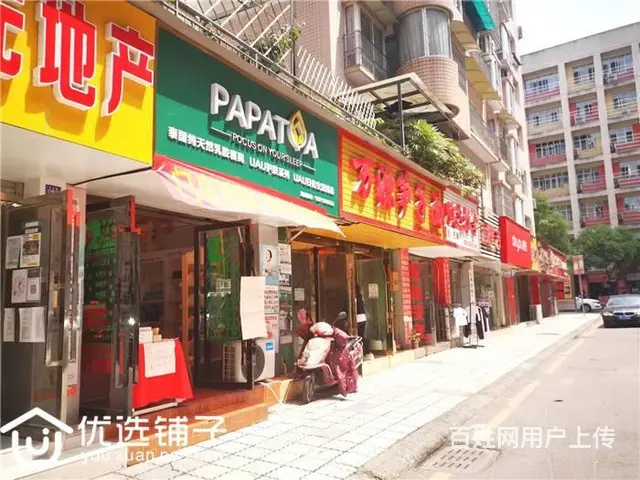 （优选铺子）西外金兰路40㎡门市1.5万低价空转（急转） - 图片 6