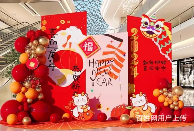 淄博专业气球派对订婚周岁宴满月宴生日宴布场 - 图片 3