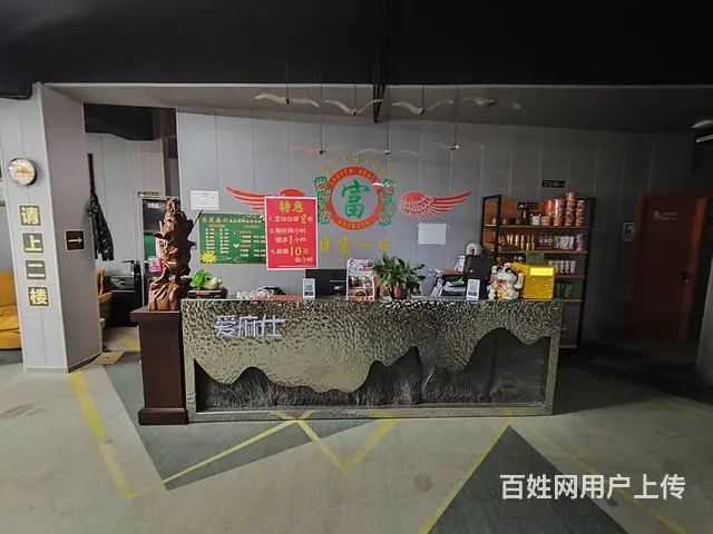 沈北蒲昌路台球棋牌室出兑 - 图片 7