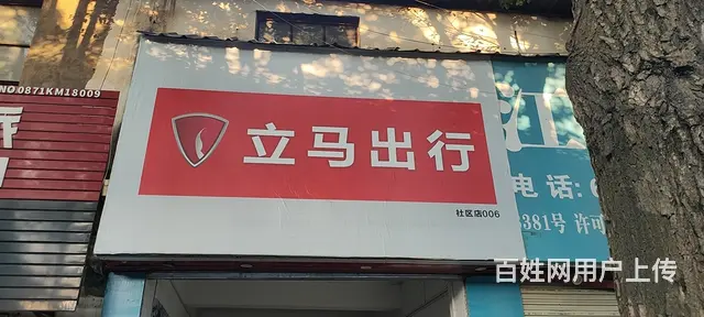 出售电瓶车+新车+二手车+包涵出租 - 图片 10