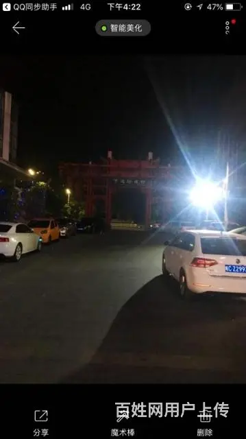 【都市时讯免费找店】万达珍珠坊旺铺出租 - 图片 5