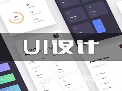 哈尔滨0基础学习/ui设计/web前端的图片