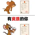 湖北华思专业资质代办服务
