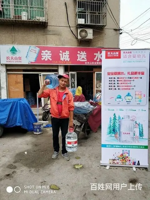 汽车西站梅溪湖送水服务上门 - 图片 4