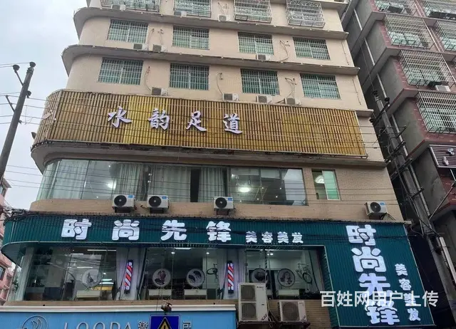 （老板本人）暮云临街足浴养生会所优价转让（8年老店） - 图片 2