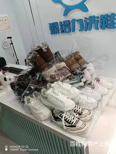 和平区旺地加盟洗鞋店出兑： - 图片 8