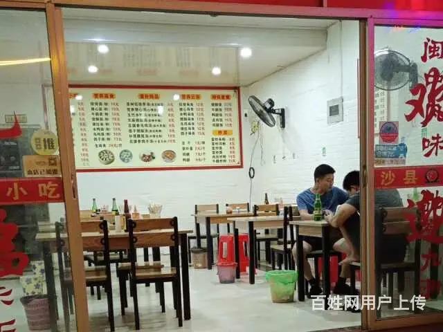 沙县小吃店转让、设备其全、接手可盈利 - 图片 3