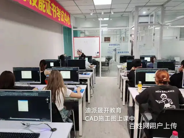 沈阳室内设计培训 CAD 3D VR PS线下面授 - 图片 1