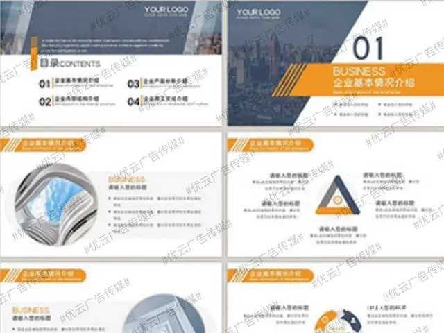 九江网店设计淘宝装修拼多多产品拍照详情设计天猫 - 图片 4