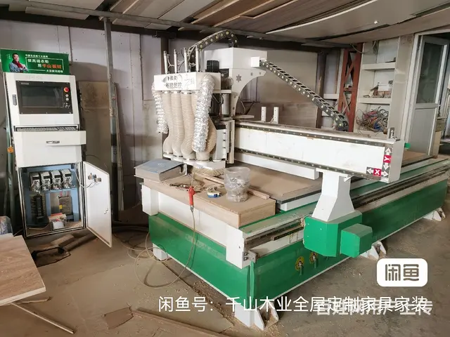 秦皇岛全屋定制家具 - 图片 3