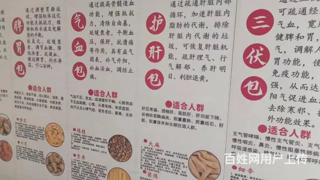 8353（铺联邦）七里河兰州中心大型商圈理疗馆低价转让 - 图片 7