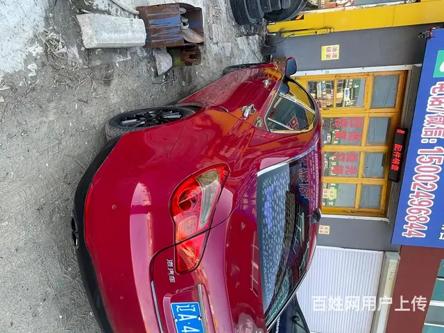 荣威550 2010款 550S 1.8 手自一体 DVVT - 图片 6