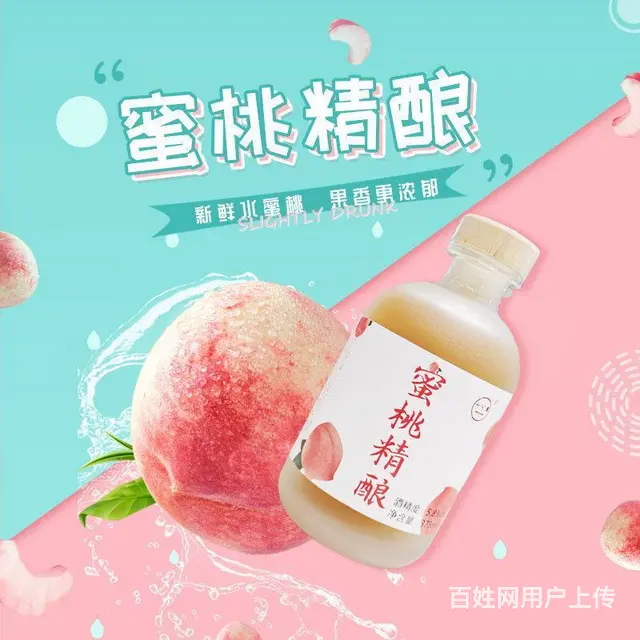 十分米果酒女生低度果酒水果饮料汽水饮品网红饮品 - 图片 6