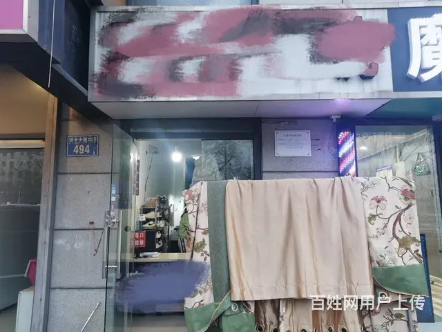 河北大街玉龙湾临街干洗店旺铺转让 - 图片 1