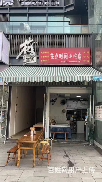 新蒲新区思乐为置地广场35平餐饮店转让 - 图片 1