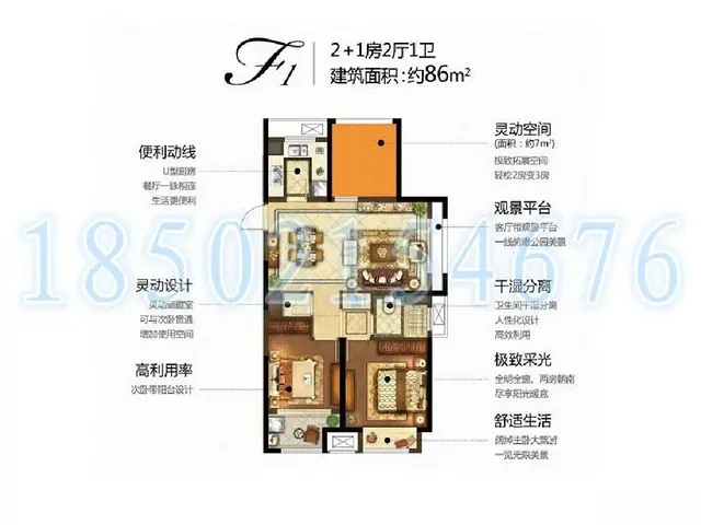 170万3房抄底花桥 11号线地铁站 近金城小學集善中學 - 图片 12
