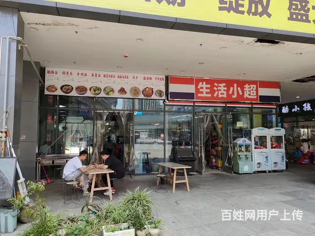 （精选好铺）石桥铺繁华似锦正大门口盈利面馆转让 - 图片 1