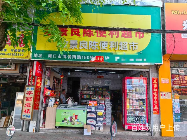 （51旺铺推荐）博爱南路75平旺铺岀租 - 图片 1