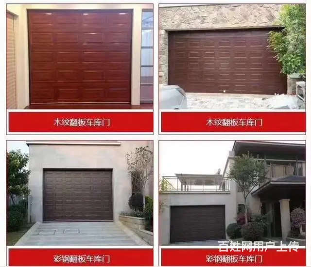 丹东伸缩门维修安装 - 图片 3