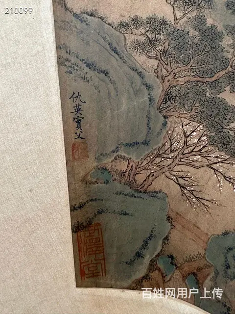 仇英 纸本 画心尺寸19x55 - 图片 3