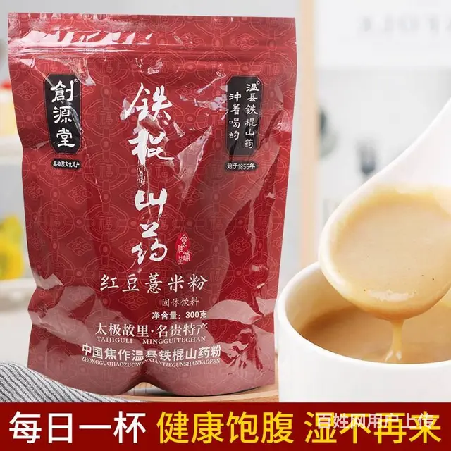 铁棍山药粉 - 图片 1