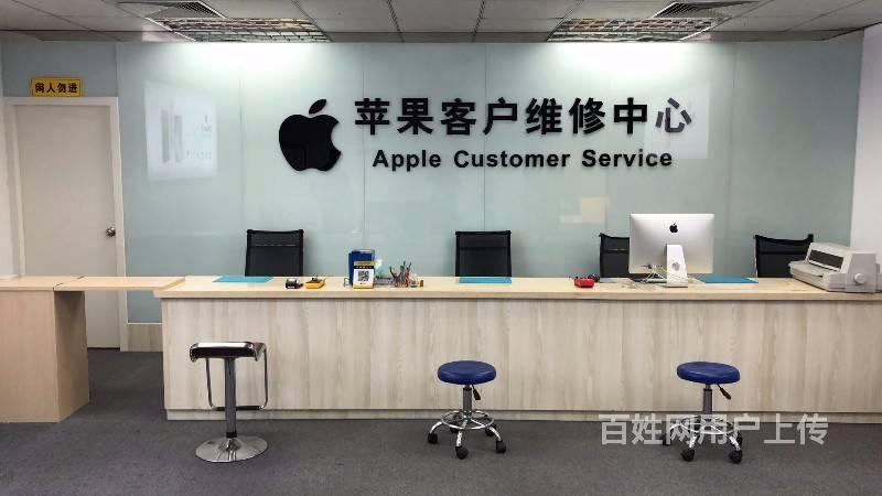 順德大良蘋果apple,iphone維修中心