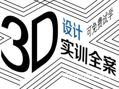 厦门祥平工作提升两不误培训哪里有？ - 图片 1
