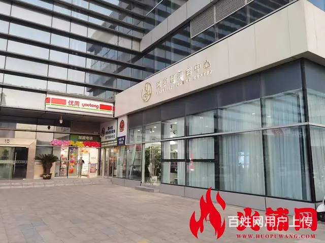 （火铺网）宿城区中豪写字楼纯一层美容店旺铺转让（找店免费） - 图片 3