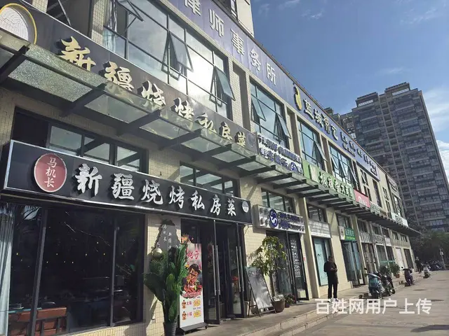 （51旺铺推荐）秀英区蓝城印象260平餐饮店转让 - 图片 2