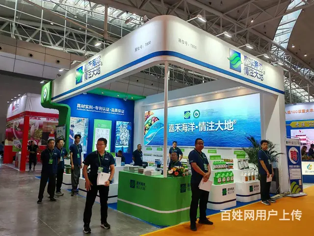 新疆展台设计搭建、新疆展会搭建 - 图片 1