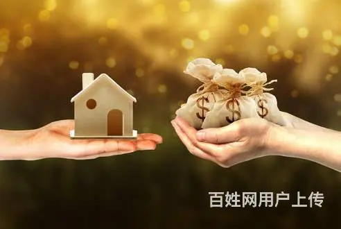 徐州鼓楼车辆抵押贷款服务公司，房产抵押贷款 - 图片 3