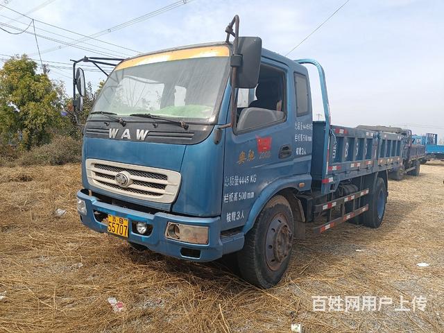 【图】- 奥驰小黄牌自卸车 - 通化通化县货车 - 通化县百姓网