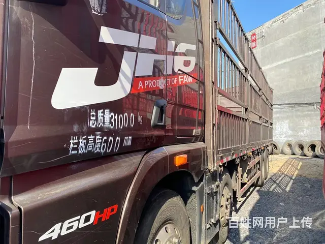 解放 高栏/栏板 国5 - 图片 3