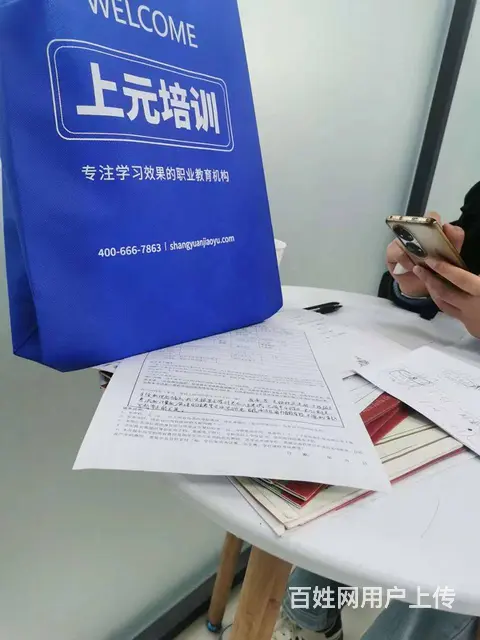 上虞哪里能学会计？初会会计证 - 图片 1