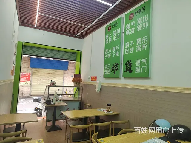 （51旺铺推荐）白龙群上村30平炸鸡店转让 - 图片 7