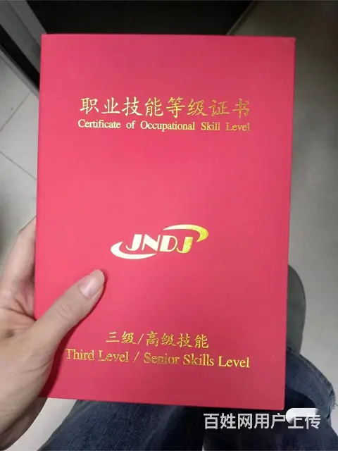 江山健康管理师培训考证的图片