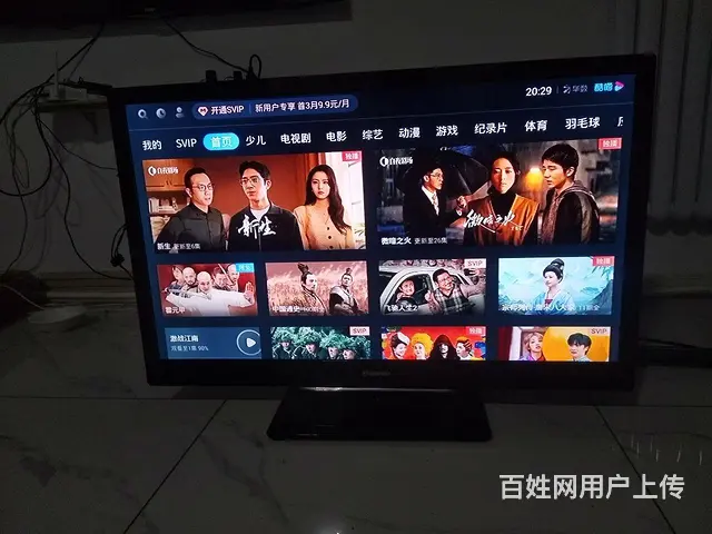 【搞定了！】42吋海信LED液晶出售 - 图片 1