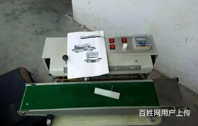 义乌下湾四区附近搬仓库急转带计数连续封口机3台 - 图片 5