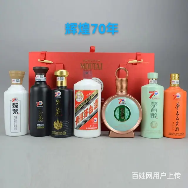 兰州城关区茅台酒回收价格(兰州烟酒回收店 - 图片 3