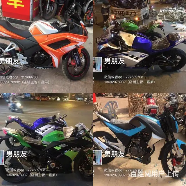 全新摩托车，什么都有，办理分期0元购车，本店全新摩 - 图片 1
