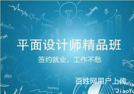 广州哪里能学习UI设计 - 图片 1