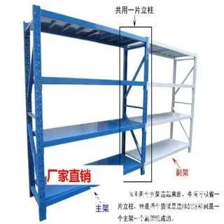 仓储五金层板货架仓库架家用地下室储物架 - 图片 5