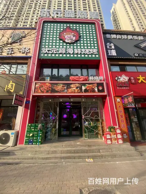 【搞定了！】南岗区学府 烧烤店出兑 餐饮店转让 - 图片 1
