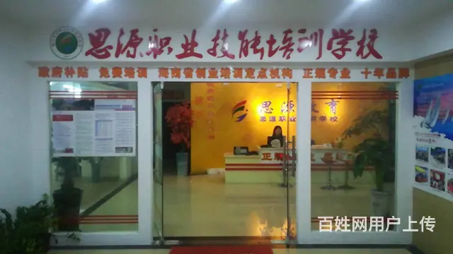 海南叉车培训 海口叉车培训电工焊工考证复审 - 图片 2