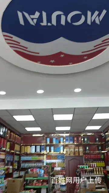 7717(七P)个人城北区佳馨花园楼下烟酒便利店对外转让 - 图片 4